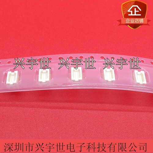 DF12(3.0)-14DP-0.5V(81) 全新原装广濑HIROSE连接器 板对板公座