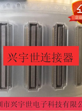 54477-1208 544771208 全新原装进口molex莫仕品牌连接器