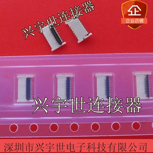 FF28-12A-R11A-3H-D3 全新原装DDK品牌连接器12pin0.25mm