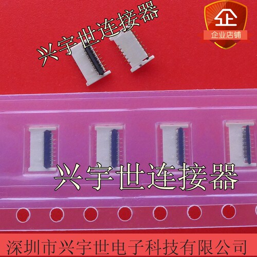 FF28-12A-R11A-3H-D3 全新原装DDK品牌连接器12pin0.25mm