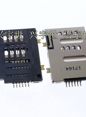 1050340001 105034-0001 全新原装molex莫仕连接器 SIM卡座