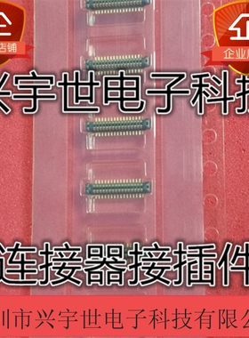 AXT432124 32pin 0.4mm间距板对板公座 手机连接器 原装现货热卖