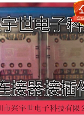 2199337-1 全新原装正品TE泰科品牌连接器卡座1.2mmH 9PIN