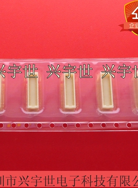 40P10.0-JMCS-G-B-TF 0.5mm间距40pin板对板连接器JST 厚款10mm