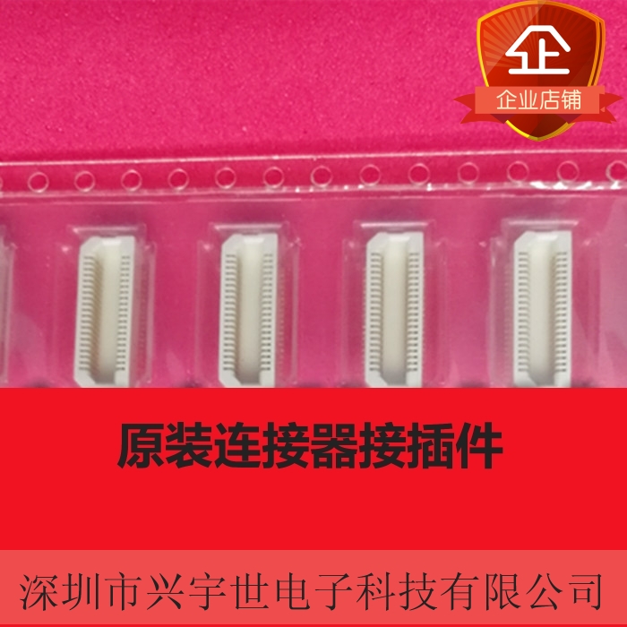 AXK5S40037YG axk5s40037 原装进口板对板连接器优势供应接插件