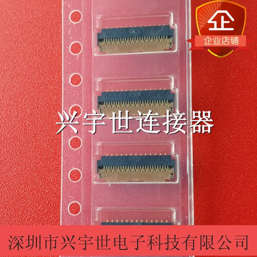 PF030-027B-C10 PF030-027B 原装品牌连接器 FPC优势供应0.3间距