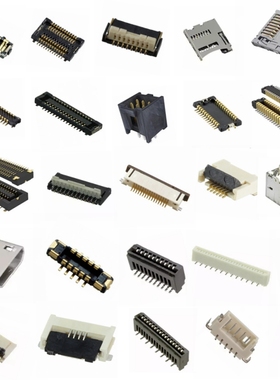 IMSA-9637S-50Y901 翻盖连接器50pinFPC排线座0.5MM全新原装现货