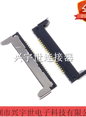 20347-020E-01 全新原装IPEX品牌连接器插座20pin0.4MM间距