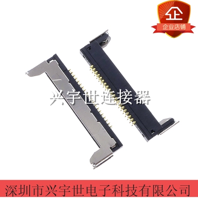 20347-020E-01 全新原装IPEX品牌连接器插座20pin0.4MM间距