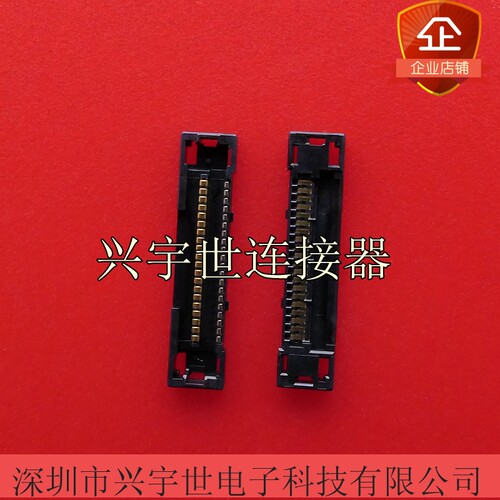 DF36-20P-0.4SD(51) DF36-20P-0_4SD 20pin线对板PLUG0.4mm连接器