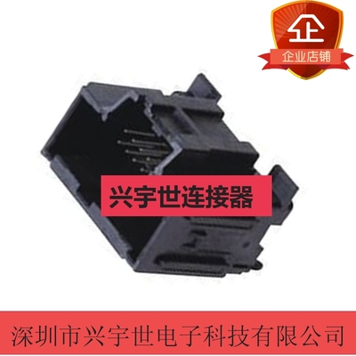 346900200 34690-0200 全新原装莫仕连接器 2.54mm间距20pin