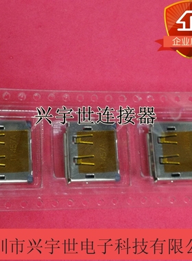 472720011 47272-0011 全新原装molex品牌连接器20pin-USB插座