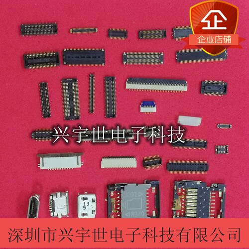 FF14A-4A FF14A-4A-R11A-C1 原装ddk连接器 4pin-FPC接插件