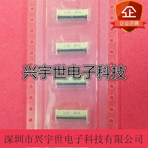 FF12-31A-R11BL-3H FF12-31A-R11BL 原装FPC连接器前插后锁31p0.3