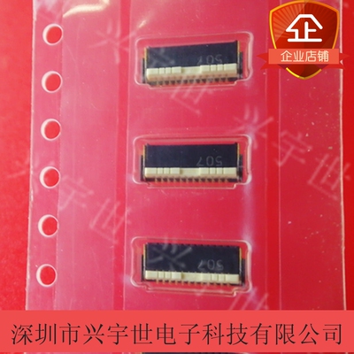 AYF531235 原装进口现货 翻盖单边12P 0.5mm间距 后翻上下接触