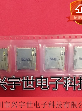 DM3AT-SF-PEJ2 全新原装进口Horise广濑连接器 手机卡座系列