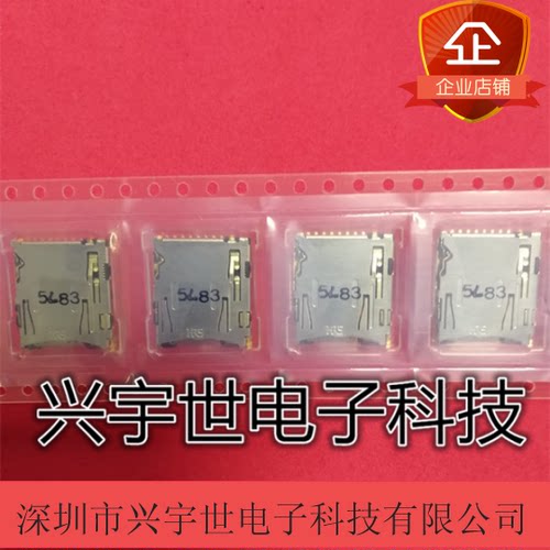 DM3AT-SF-PEJ2 全新原装进口Horise广濑连接器 手机卡座系列