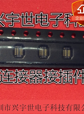 BB1P4-10K6J11 0.4mm间距10pin连接器接插件 板对板公座内联