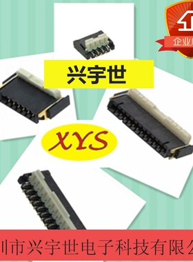 AYF324515  AYF3245 原装进口松下FPC连接器 0.3mm间距45Pin