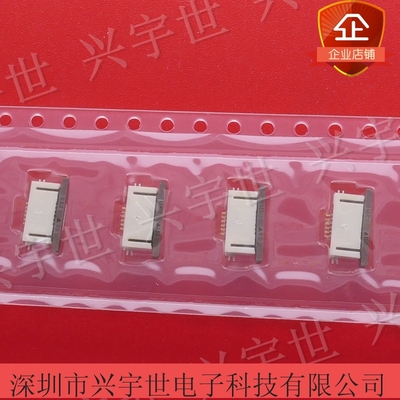 52746-0671 527460671 molex莫莱克斯原装FPC连接器 6pin-0.5mm
