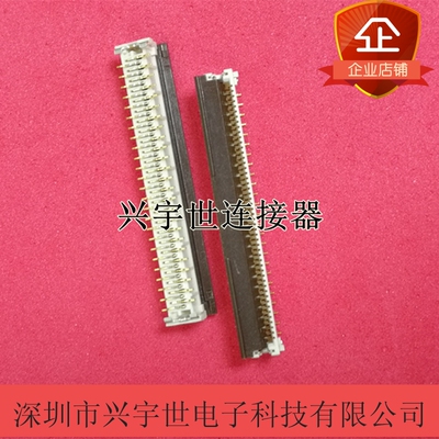501951-4510 5019514510 molex原装进口连接器 45pin接插件供应