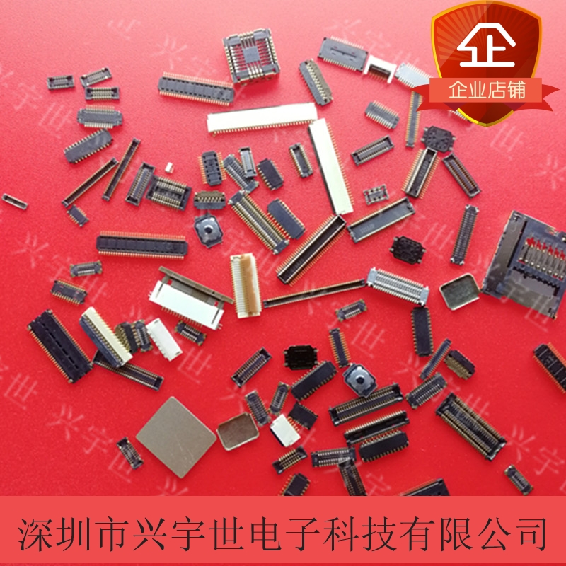 BF080-G40B-N56 BF080-G40B 全新原装UJU品牌连接器 接插件