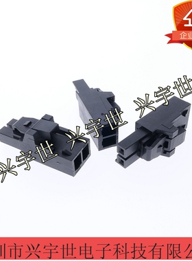 172256-1102 1722561102 2pin3.5mm外壳连接器全新原装现货MXJ