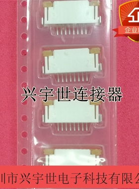 52207-0860 522070860  莫仕品牌molex全新原装8pin1.0mm连接器