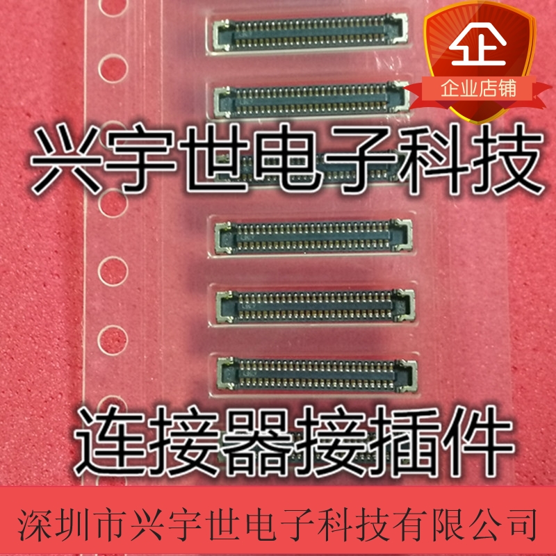 WP27D-S050VA1-R15000 WP27D-S050VA1 原装JAE连接器板对板母座