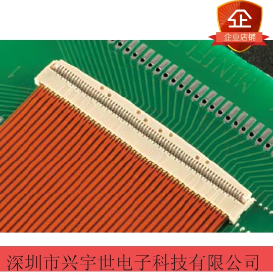 20605-051E-02 51pin双排fpc连接器IPEX原装供应