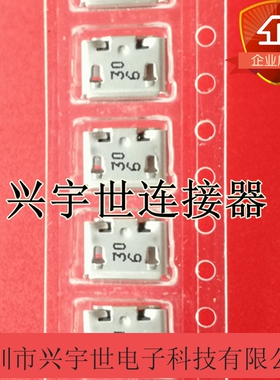 莫莱克斯进口正品47346-0001 473460001 0473460001 MOLEX连接器