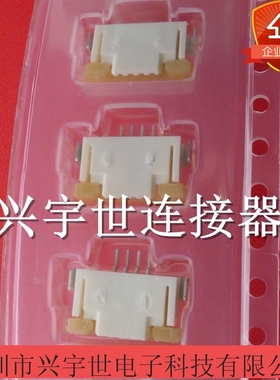 52207-0490 522070490 1mm间距4pin上接触抽屉式 原装连接器进口