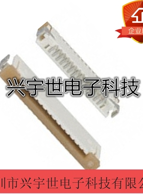 52207-3485 522073485 34PIN 1.0MM间距 上接 MOLEX 原装进口正品