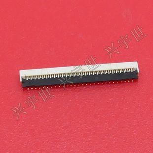 FH43MW 0.25SHW 0.25mm间距55pin翻盖连接器原装 现货 55S