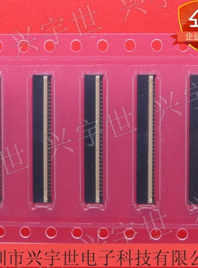504754-6140 5047546140 0.3mm间距61pin翻盖连接器原装现货