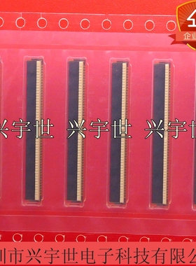 AYF534865T 翻盖连接器48pin0.5mm原装松下接插件