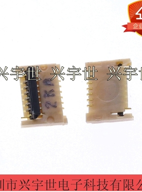 FF18-6A-R12AD-D3 DDK原装连接器 FPC白色夹子 0.4 6PIN 背掀式
