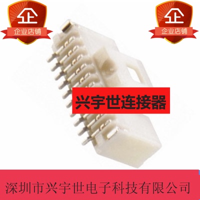 501568-1007 5015681007 molex通讯连接器10pin-1.0mm间距接插件