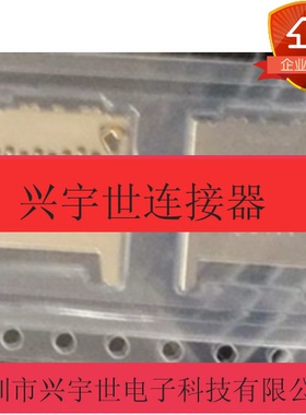 504077-0891 5040770891 molex莫仕全新原装进口通讯连机器卡座