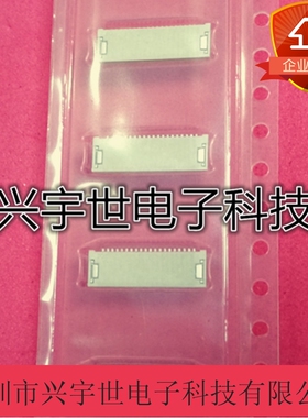 51281-2094 512812094 molex全新原装进口20pin-0.5mm无锁连接器