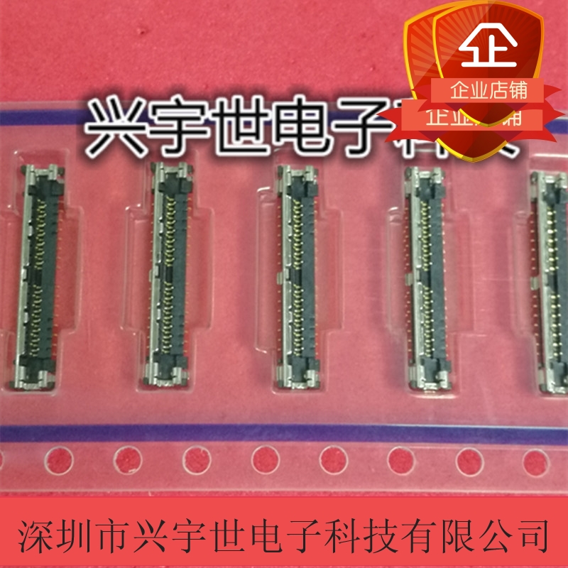 DF56C-30S-0.3V DF56C-30S全新原装广濑品牌连接器30pin0.3mm