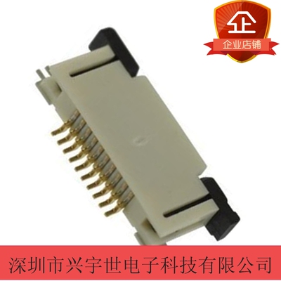 52745-1096 527451096 莫仕全新原装抽屉式连接器 10pin0.5mm上接