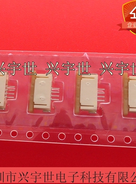 52271-0479 522710479 molex全新原装进口4pin下接连接器 1.0mm