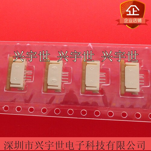 52271-0479 522710479 molex全新原装进口4pin下接连接器 1.0mm