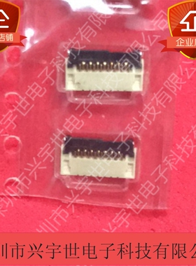 502078-1510 5020781510 全新原装莫仕FPC连接器 接插件15pin