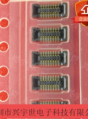 BM20UB(0.8)-16DS-0.4V 原装HIROSE广濑品牌板对板连接器16pin