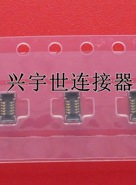 504618-1012 5046181012 molex全新原装板对板内联10pin母座