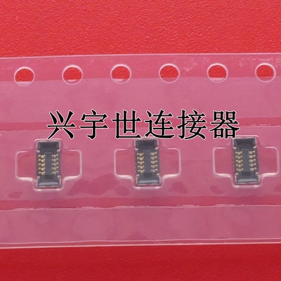 504618-1012 5046181012 molex全新原装板对板内联10pin母座