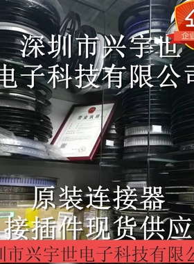 OK-F302-27115 0.3mm27pin翻盖下接触连接器 原装OCN现货