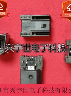 49616-0711  496160711 PS-49616-0711  原装molex连接器USB接口